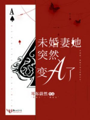 江羽九个未婚妻小说全文免费阅读
