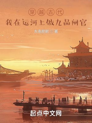大运河图片中国古代