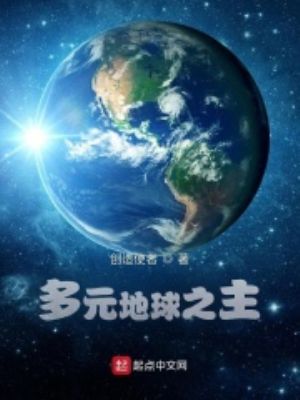 谷歌地球中文免费版