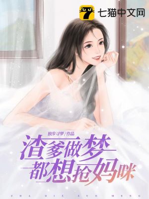 杨千语封墨言小说全文免费阅读完整版